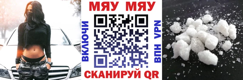 Магазины продажи наркотиков Выкса Марихуана  A-PVP  ГАШИШ 