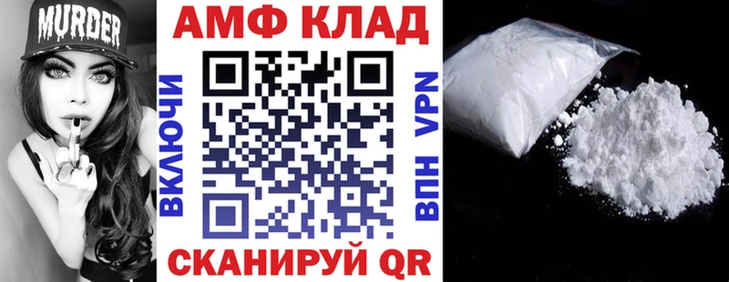 АМФ Розовый  площадка как зайти  Выкса 
