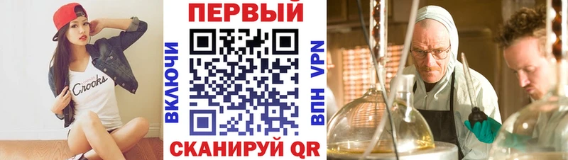 Амфетамин 97% Выкса