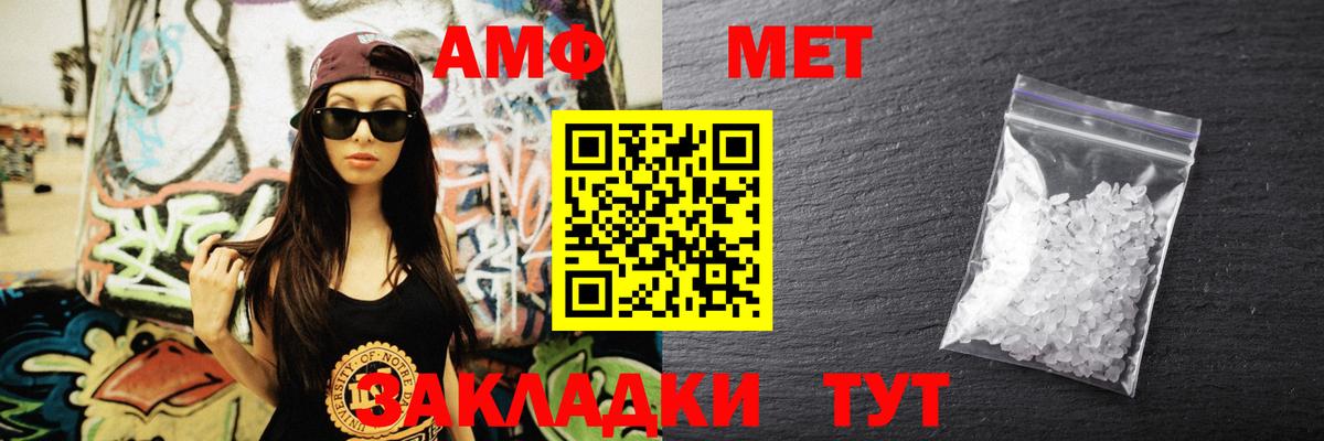 Выкса  АМФЕТАМИН 97%  АМФ  Вход с VPN 