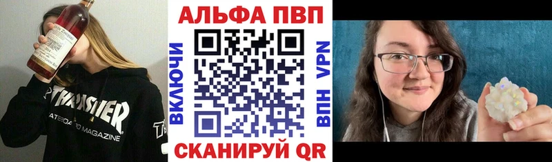 A-PVP крисы CK  Выкса 