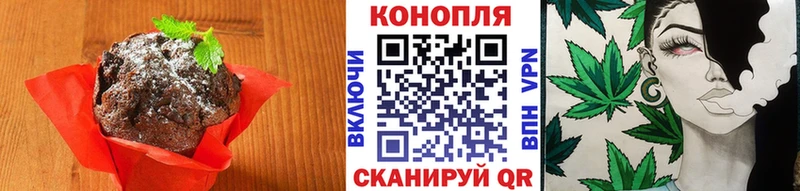 где можно купить наркотик  Выкса  Еда ТГК марихуана 
