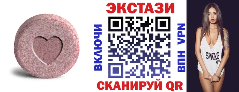 ЭКСТАЗИ 99%  сколько стоит  Выкса 
