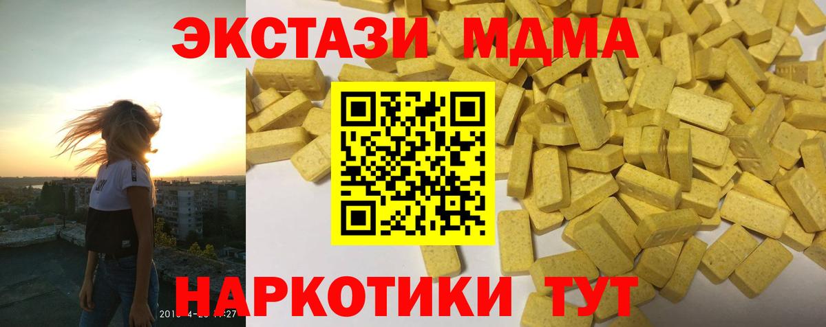 ссылка на мегу маркетплейс  даркнет сайт  Экстази 99%  Вход с VPN  Выкса  ЭКСТАЗИ 300 mg  Экстази 
