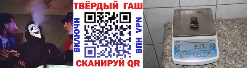 MEGA ТОР  Выкса  ГАШИШ индика сатива 