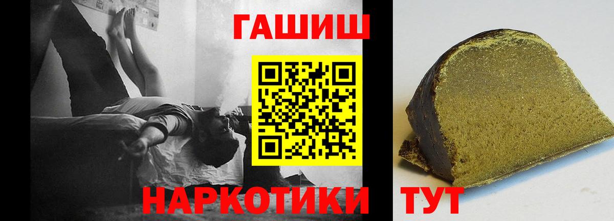 Гашиш гашик  Вход с VPN  Выкса  Гашиш  Гашиш 40% ТГК 