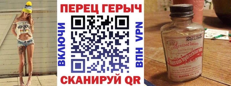 ГЕРОИН хмурый  где купить наркоту  Выкса 