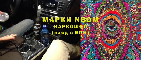 прущая мука Семилуки