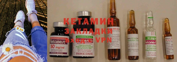 кристаллы Алексеевка