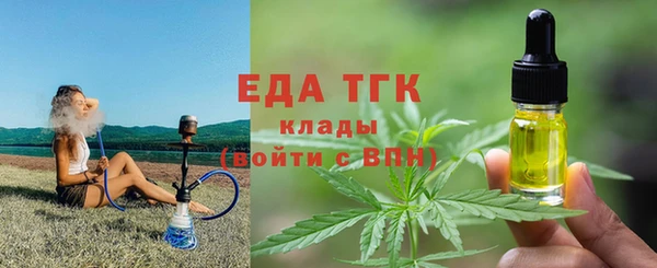 прущая мука Семилуки