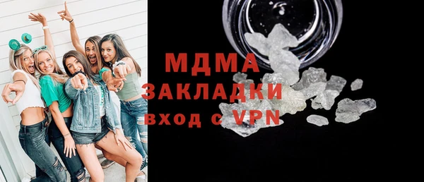 кристаллы Алексеевка