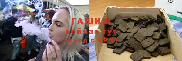 шишки Алзамай