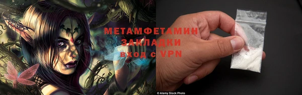 соль курить ск Алексин