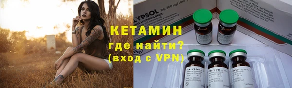 кристаллы Алексеевка