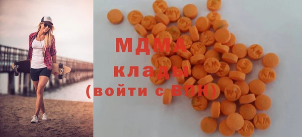 кристаллы Алексеевка