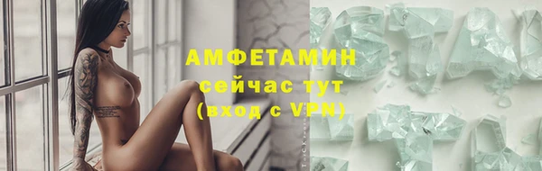 кристаллы Алексеевка