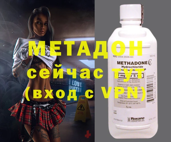 кристаллы Алексеевка