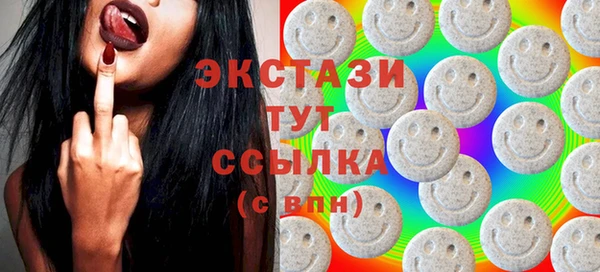 кристаллы Алексеевка