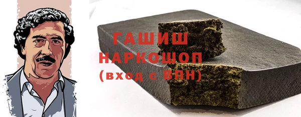 кристаллы Алексеевка