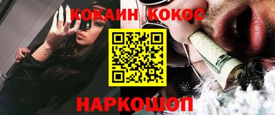 MDMA Малгобек