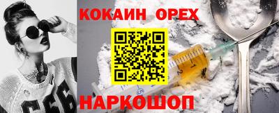 метамфетамин Мариинск