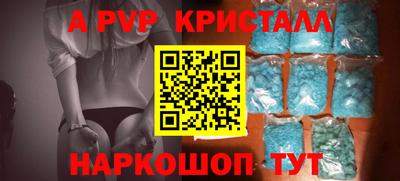 каннабис Малоярославец
