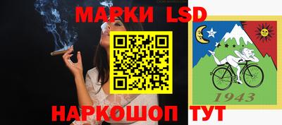 метамфетамин Мариинск