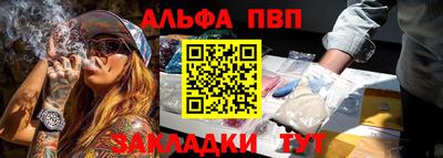 метамфетамин Мариинск