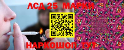 каннабис Малоярославец