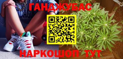 каннабис Малоярославец