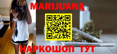каннабис Малоярославец