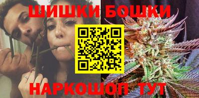 метамфетамин Мариинск
