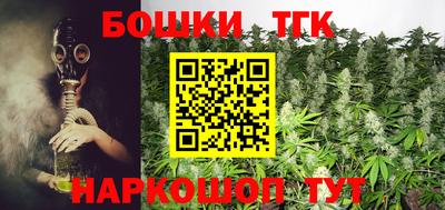 каннабис Малоярославец