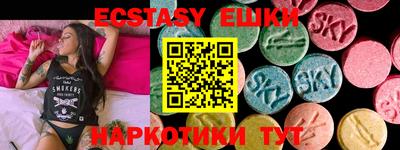 метамфетамин Мариинск