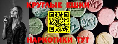 метамфетамин Мариинск