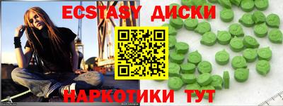 каннабис Малоярославец