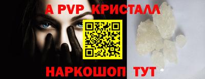 метамфетамин Мариинск