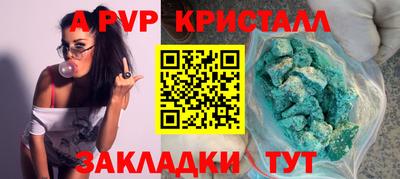 MDMA Малгобек
