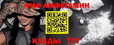 MDMA Малгобек