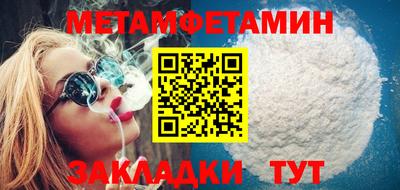 MDMA Малгобек