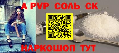 каннабис Малоярославец