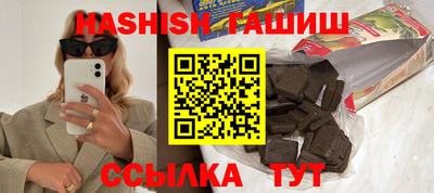 метамфетамин Мариинск