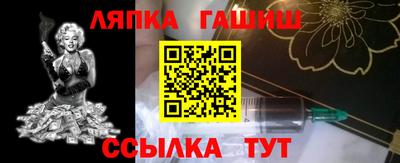 каннабис Малоярославец