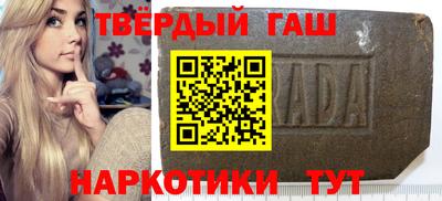 каннабис Малоярославец