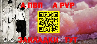 метамфетамин Мариинск