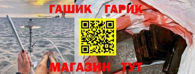 метамфетамин Мариинск