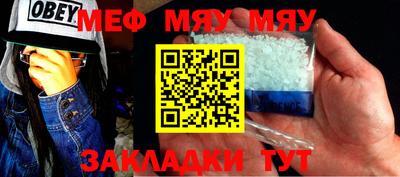 каннабис Малоярославец