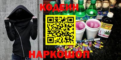 метамфетамин Мариинск