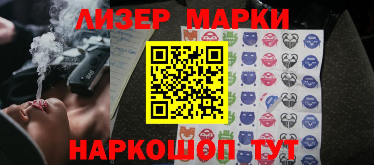 LSD-25 экстази ecstasy  LSD-25 экстази ecstasy  Вход с VPN  Выкса 