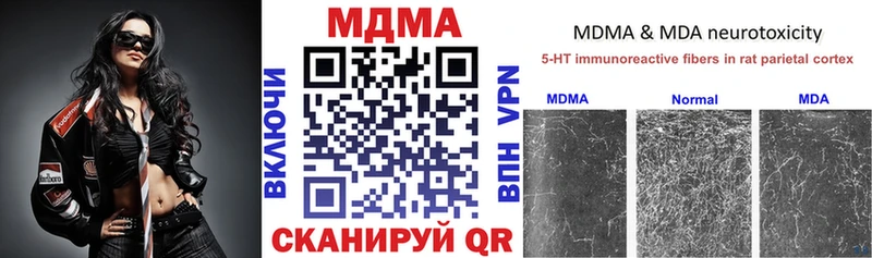 MDMA crystal  наркота  Выкса 